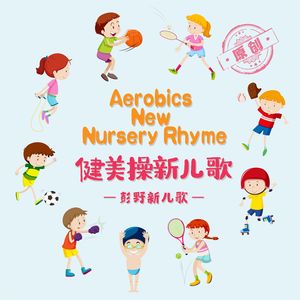 扌喿辶逼的免费视频
